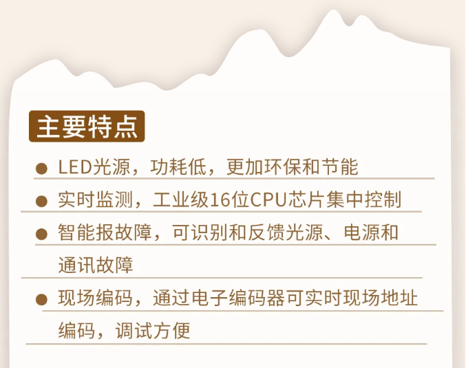西藏海灣消防N600二線制系列集中電源集中控制型消防應(yīng)急照明燈具特點(diǎn)