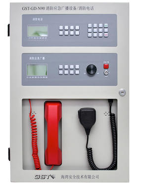 海灣GST-GD-N90廣播電話一體機 海灣GST-GD-N90廣播電話一體機
