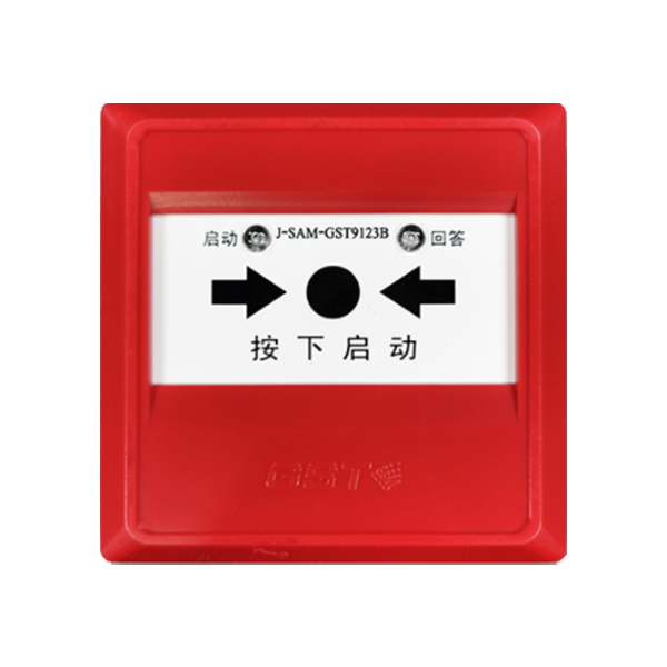 西藏海灣J-SAM-GST9123B消火栓按鈕