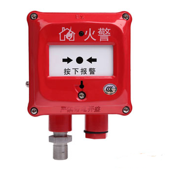 西藏海灣J-SAM-GST9116隔爆型手動火災(zāi)報警按鈕