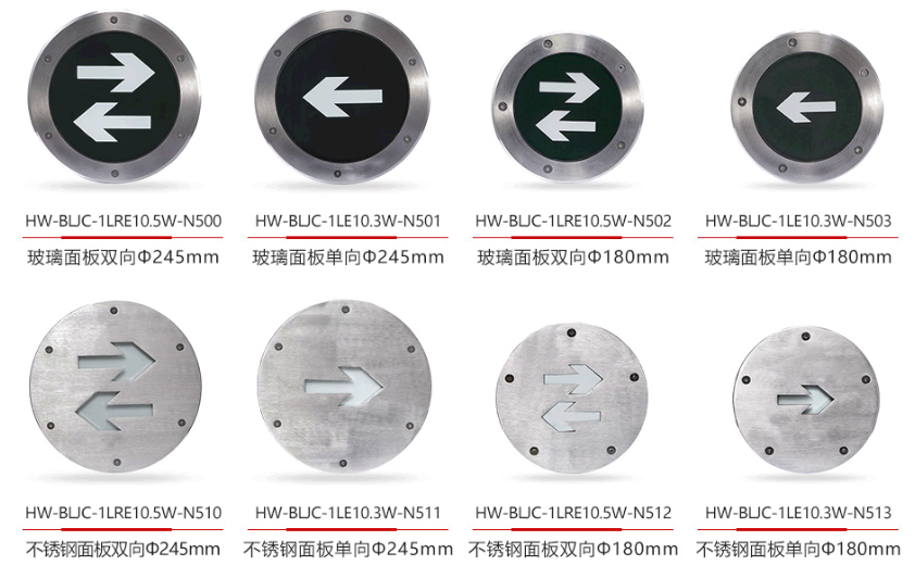 西藏海灣N500系列集中電源集中控制型消防應(yīng)急標(biāo)志燈具