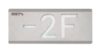 西藏海灣HW-BLJC-1OEⅡ0.7W-N453集中電源集中控制型消防應(yīng)急標(biāo)志燈具