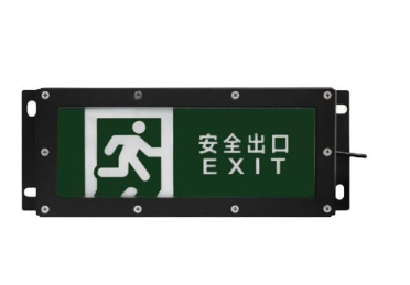 西藏海灣HW-BLJC-1OEI0.5W-VN751A安全出口標(biāo)志燈具 IP65