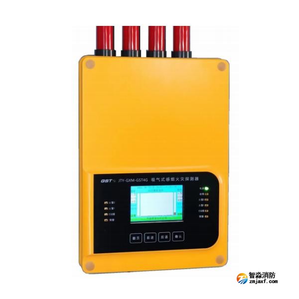 西藏海灣JTY-GXM-GST4G吸氣式感煙火災(zāi)探測器 四管雙區(qū) 抗低溫 防腐