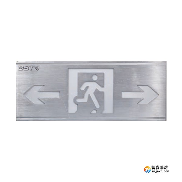 西藏海灣HW-BLJC-1LREⅡ0.5W-N450集中電源集中控制型消防應(yīng)急標(biāo)志燈具