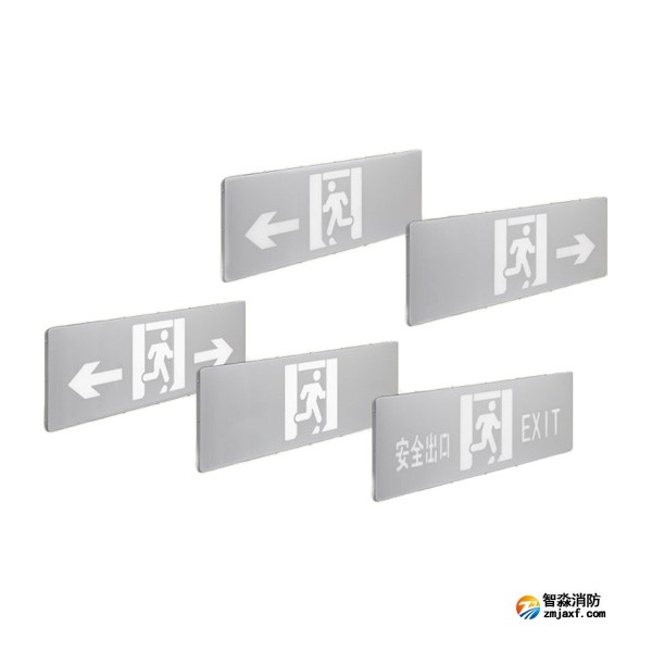 西藏海灣VN400系列大型標志燈集中電源集中控制型消防應(yīng)急標志燈具