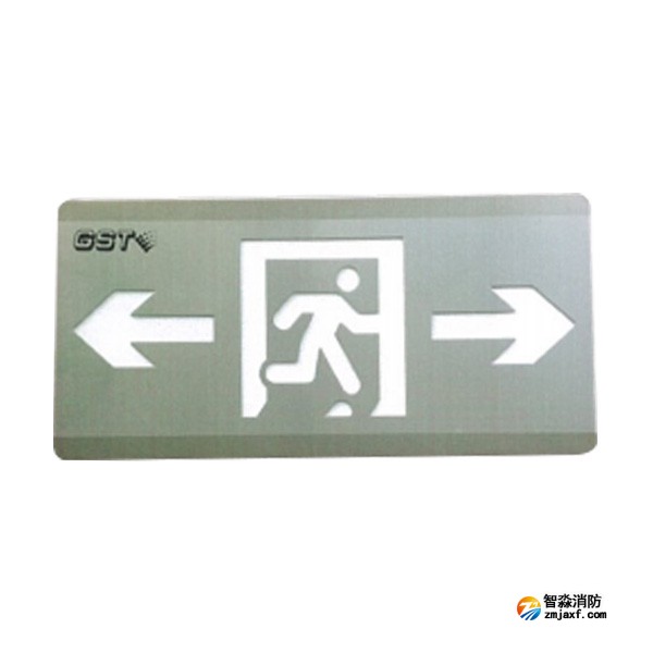 西藏海灣HW-BLJC-1LREⅡ0.5W-SN450集中電源集中控制型消防應(yīng)急標志燈具