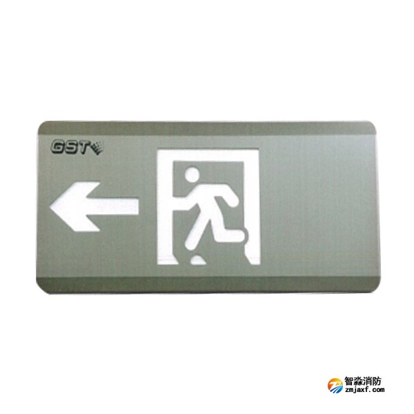 西藏海灣HW-BLJC-1LEⅡ0.5W-SN452-L集中電源集中控制型消防應(yīng)急標志燈具